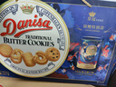 皇冠（danisa）丹麦曲奇饼干礼盒908g+60g丹麦进口 年货春节礼品送礼零食团购 实拍图