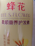 蜂花（BEE&FLOWER）柔顺营养护发素(小麦蛋白)1.2L 实拍图