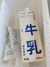 朝日唯品无调整牛乳950ml  低温冷藏鲜牛奶 自有牧场营养早餐牛奶 实拍图