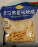 妙可蓝多 马苏里拉芝士碎450g*3 奶酪碎 三明治焗饭披萨烘焙原料 实拍图