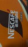 雀巢（Nestle）【侯明昊推荐】即饮咖啡 丝滑拿铁口味 咖啡饮料 268ml*15瓶 实拍图