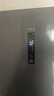 华凌美的出品271升冰箱小型三开门一级能效双变频风冷无霜双净味家用租房电冰箱HR-282WTPZ国家补贴 实拍图