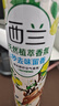 西兰空气清新剂喷雾柠檬320ml室内浴室卫生间鞋柜厕所除臭除异味香氛 实拍图