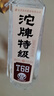 沱牌 特级 T68 升级版 浓香型 白酒 50度 480ml*1 单瓶装  实拍图