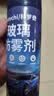 科罗奇汽车玻璃防雾喷剂挡风玻璃后视镜防雨车内车窗长效除雾神器 晒单实拍图