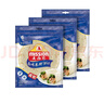 麦西恩原味卷饼270g*3 8英寸 早餐手抓饼墨西哥卷饼塔可饼皮 实拍图