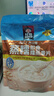 桂格（QUAKER）蒸糯即食糯燕麦片600克 营养早餐 软糯拉丝 口感细腻 实拍图
