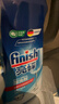 finish亮碟漂洗剂500ml 光亮剂洗碗机专用洗涤剂加速烘干玻璃除水斑 实拍图