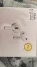 果坊【直营正品丨新款AirPro3顶配版】华强北蓝牙耳机适配苹果无线主动降噪iphone17/16/15入耳式Pods 【全网首发】降噪Pro新3代丨原版全功能 【ANC主动降噪+空间音頻+心率监测】 实拍图