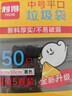 利得平口垃圾袋黑色45*50cm150只家用实惠5卷装塑料袋 实拍图