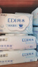 洁柔湿巾爽肤80抽*10包EDI纯水湿纸温和不含酒精手口可用无刺激 实拍图