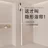 鲸浴隐形折叠浴室浴帘防水防霉新型卫生间免打孔吸盘淋浴隔断干湿分离 【吸盘款】暖米色【折叠帘+折叠伸缩杆】免打孔不伤墙 【适用宽度100-120】帘宽150cm*高180cm 实拍图