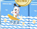 巴布豆（BOBDOG）小波浪超柔拉拉裤XXL54片（14-17kg以上）尿不湿超薄透气 实拍图