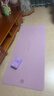 哈他专业瑜伽垫TPE加厚8mm加宽防滑静音减震健身垫运动体式辅助 实拍图