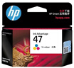 惠普（HP）原装47墨盒黑色彩色适用4825 4826 4828 4829 4877打印机大容量墨盒 47墨盒彩色单只（约700页） 实拍图