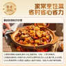 吉得利 黄焖酱汁80g*3袋 黄焖鸡焖排骨黄焖牛肉黄焖猪蹄 实拍图