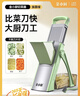 金小厨多功能切菜神器家用切丁切丝商用土豆丝切片机器刨丝神器-抹茶绿 实拍图