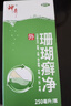 神奇珊瑚癣净250mI治脚气药止痒脱皮烂脚丫真菌感染自营老牌子正品去脚气泡脚专用药包水除脚癣足藓脚臭出汗 实拍图