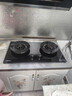 康佳（KONKA）燃气灶煤气灶双灶家用 5.2kW天然气70%热效铝炉头台嵌两用 可调底盘内铜火盖 JZT-KEF78（天然气） 实拍图