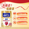 雀巢（Nestle）【侯明昊推荐】怡养糖律中老年奶粉高钙690g桑叶提取物送礼送长辈 实拍图