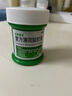 曼秀雷敦复方薄荷脑软膏28g蚊虫叮咬皮肤瘙痒止痒消肿晒伤轻度烧烫伤鼻塞提神醒脑清凉油晕车头晕甲流流感 实拍图
