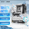 ROG STRIX B850-A GAMING WIFI S吹雪主板 CPU 9800X3D/9700X(AMD B850/socket AM5) 实拍图