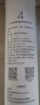 米家小米净水器后置活性炭滤芯（4号滤芯） 适用于600G厨下式/400G厨上增强版/400G厨下 XY2-CB/V1-SC 实拍图