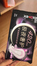 高洁丝【防漏专护】极夜奢护卫生巾420mm5片*4包夜用姨妈巾京东自营旗舰 实拍图