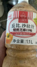 丘比（KEWPIE）沙拉酱 芝麻酱 调味品 蔬菜凉面蘸料轻食 芝麻沙拉汁 1.1L*1瓶 实拍图