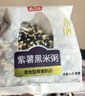 燕之坊21日五谷杂粮八宝粥100g*21袋腊八粥杂粮礼盒春节福利送长辈父母 实拍图