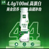 伊利金典4.4g高蛋白牛奶整箱 250ml*10瓶  年货礼盒装 实拍图