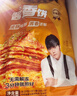 粮全其美酱香饼1.1kg/10片煎饼果子烤冷面千层饼手抓饼专用酱早餐半成品 实拍图