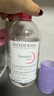 贝德玛（BIODERMA）【情人节礼物】粉水舒妍舒缓洁肤液卸妆水敏感肌可用1200ml 实拍图