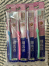 狮王（Lion）细齿洁0.01精巧牙刷4支软毛成年人牙龈护理去渍刷头小巧家庭装 实拍图