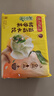 湾仔码头素水饺（西葫芦鸡蛋+裙带菜）组合装720g42只*2早餐食品速食面点 实拍图