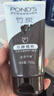 旁氏（POND'S）竹炭控油净透洁面乳150g 洗面奶男女去角质 实拍图