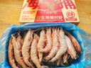 鲜京采野生海捕对虾 净重3斤/盒 30-45只/盒 实拍图