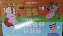 亿智小猪佩奇饼干蔓越莓牛奶曲奇520g儿童零食幼儿园礼物年货礼盒装 实拍图