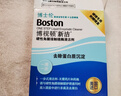 博视顿博士伦 先进RGP硬性隐形眼镜润滑液10ml*2 角膜接触镜OK镜 实拍图