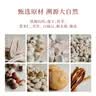 喜纯八珍粉铁棍山药茯苓薏仁营养早餐代餐成人代餐粉胃独立袋装 【周期装】八珍粉 154g*3盒 （80%新客选） 实拍图