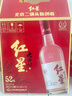 红星二锅头 大曲酿 清香型白酒纯粮 52度 500ml*6瓶 整箱装 年货送礼 实拍图