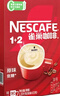 雀巢（Nestle）【樊振东同款】1+2原味低糖*速溶咖啡三合一冲调饮品90条1350g 实拍图