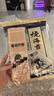 波力寿司海苔片27g(10片)带竹帘紫菜包饭无添加防腐剂海苔寿司卷食材 实拍图