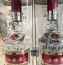 五粮液 普五八代 浓香白酒 52度 500ml*2瓶礼物 官方授权酒厂直供 实拍图