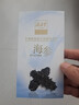 海晏堂 大连淡干海参 50g 12-18只 辽刺参 海参干货海鲜年货滋补礼盒 实拍图
