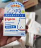 贝亲（Pigeon）婴儿植物舒缓护臀膏 屁屁霜屁屁乐 45g IA304 实拍图