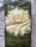 babycare金山茶花婴儿拉拉裤mini装XL码18片(12-17kg)尿不湿【新老混发】 实拍图