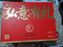 泓一什锦年货礼盒1050g 蛋黄酥糕点休闲零食大礼包双层高端送礼品团购 实拍图
