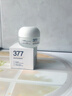 维特丝377面霜乳液男女士美白祛斑抗皱高保湿补水去黄提亮黑色素护肤品 实拍图