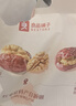 良品铺子 枣夹核桃400g 红枣夹心灰枣核桃新疆免洗枣大枣休闲零食独立包装 实拍图